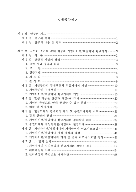미리보기 이미지 5번째