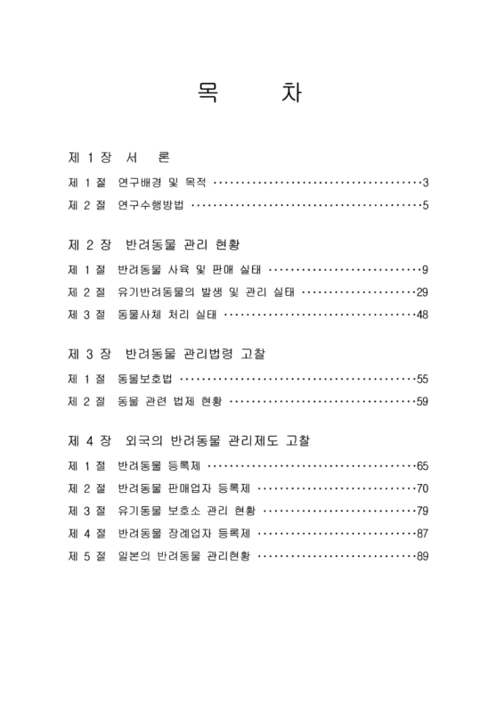 미리보기 이미지 3번째
