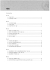 미리보기 이미지 2번째