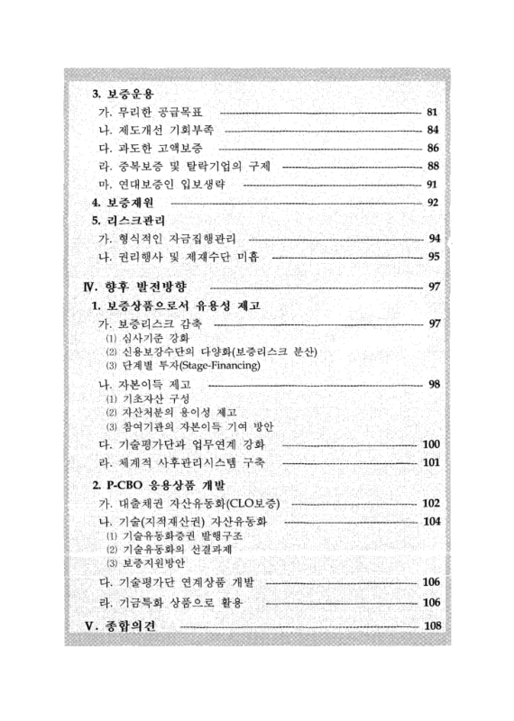 미리보기 이미지 4번째
