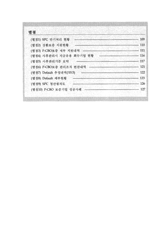 미리보기 이미지 5번째
