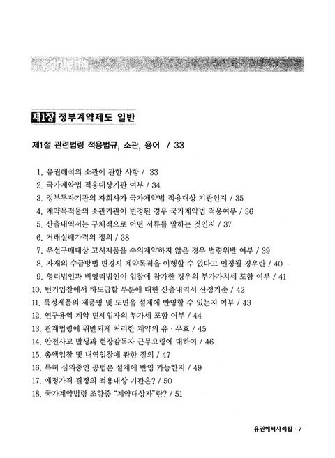 미리보기 이미지 3번째