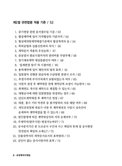 미리보기 이미지 4번째