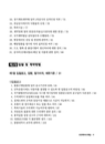 미리보기 이미지 4번째