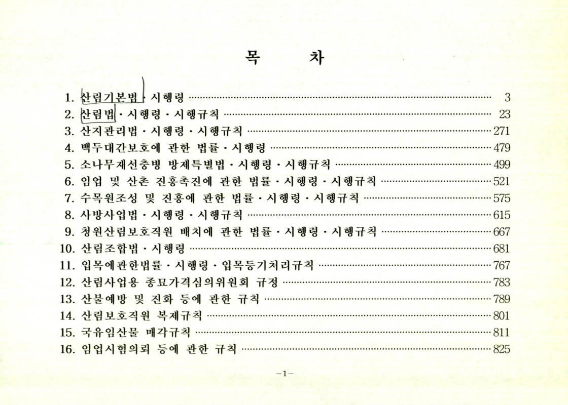 미리보기 이미지 3번째