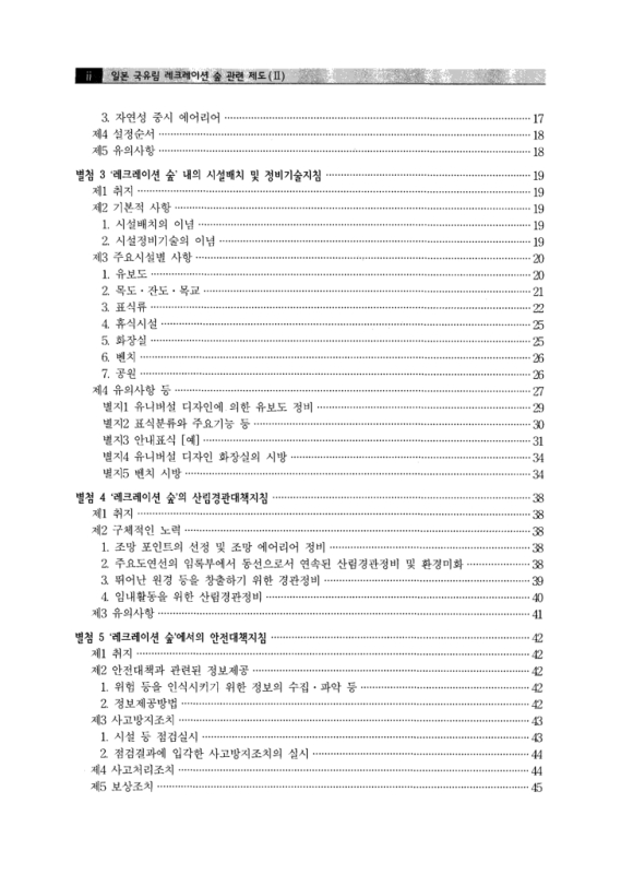 미리보기 이미지 4번째