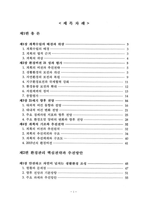 미리보기 이미지 2번째
