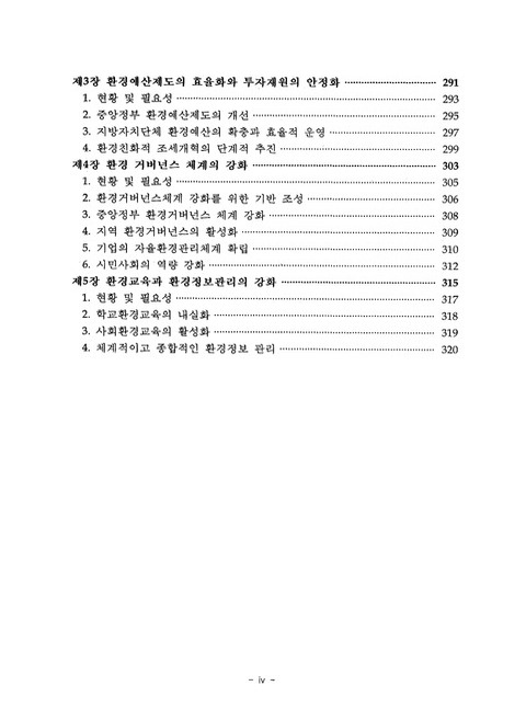 미리보기 이미지 5번째
