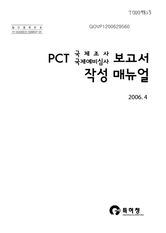미리보기 이미지 1번째
