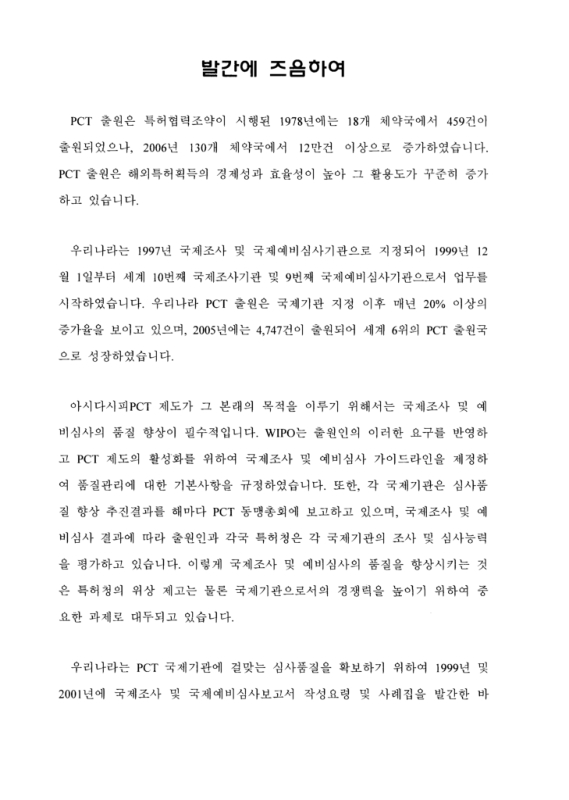 미리보기 이미지 2번째