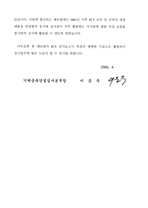 미리보기 이미지 3번째