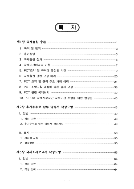 미리보기 이미지 4번째
