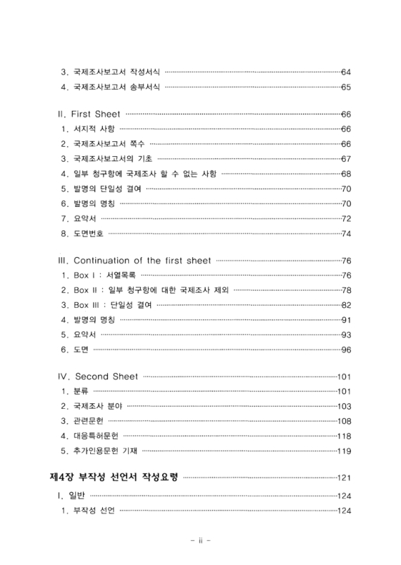 미리보기 이미지 5번째