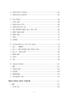 미리보기 이미지 4번째