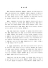 미리보기 이미지 1번째