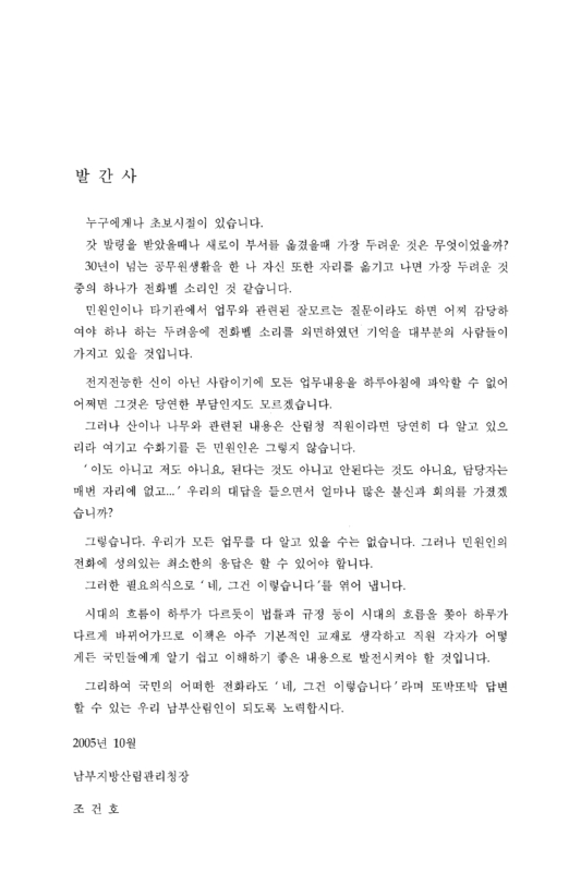 미리보기 이미지 2번째