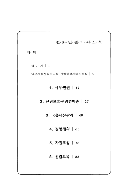 미리보기 이미지 3번째