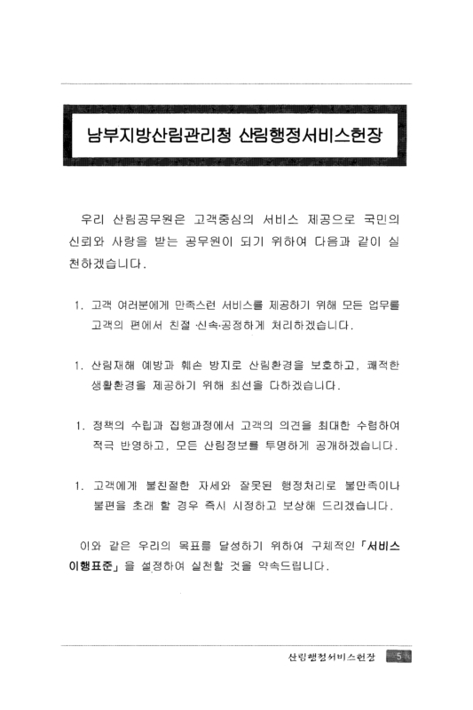 미리보기 이미지 4번째