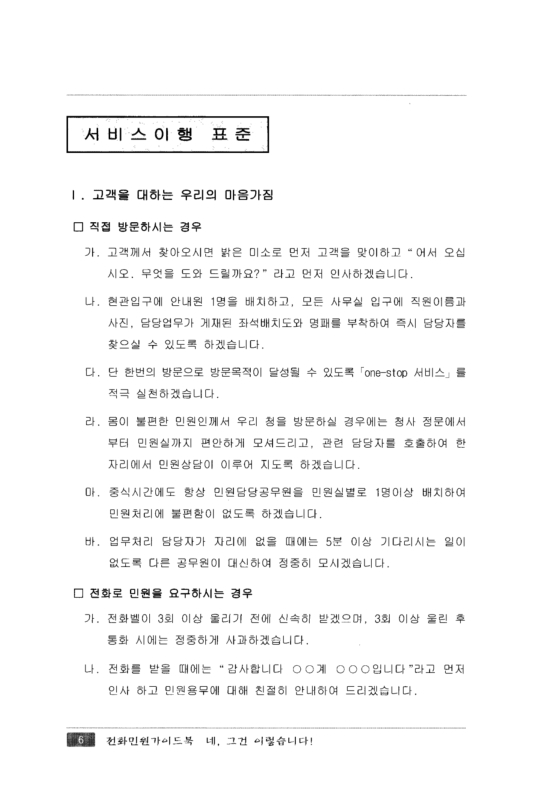 미리보기 이미지 5번째