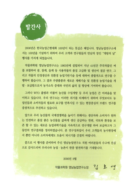 미리보기 이미지 2번째