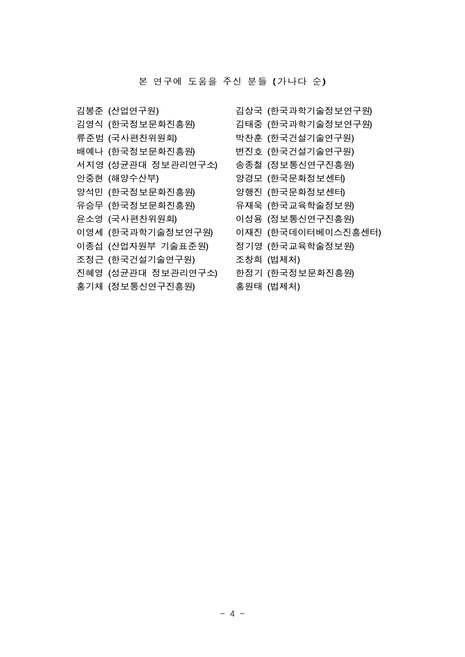 미리보기 이미지 4번째