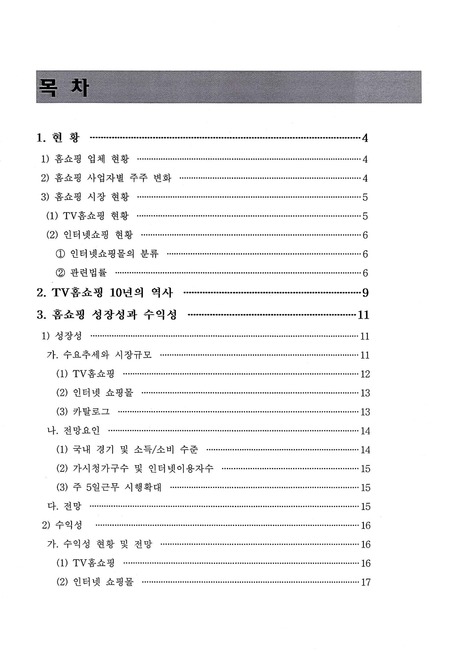 미리보기 이미지 4번째