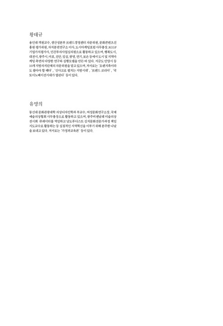 미리보기 이미지 3번째