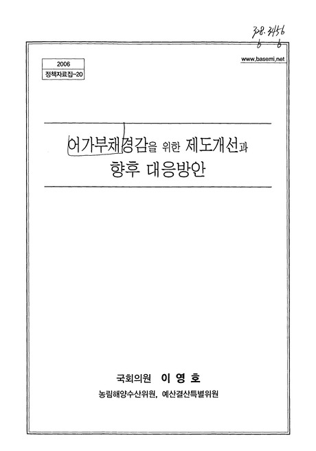 미리보기 이미지 2번째