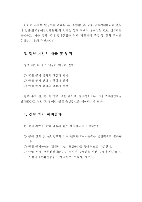 미리보기 이미지 3번째