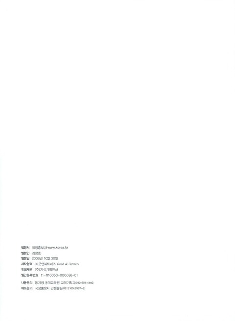미리보기 이미지 2번째