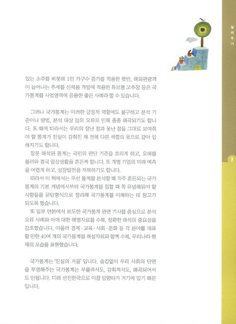 미리보기 이미지 4번째