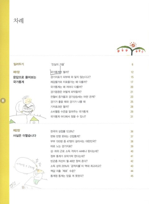 미리보기 이미지 5번째