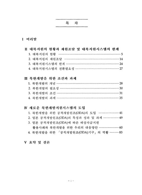 미리보기 이미지 5번째