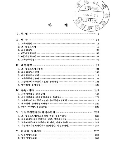 미리보기 이미지 2번째