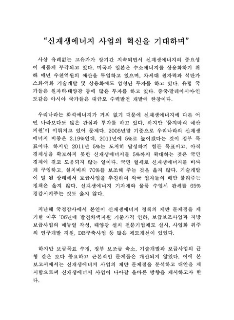 미리보기 이미지 3번째