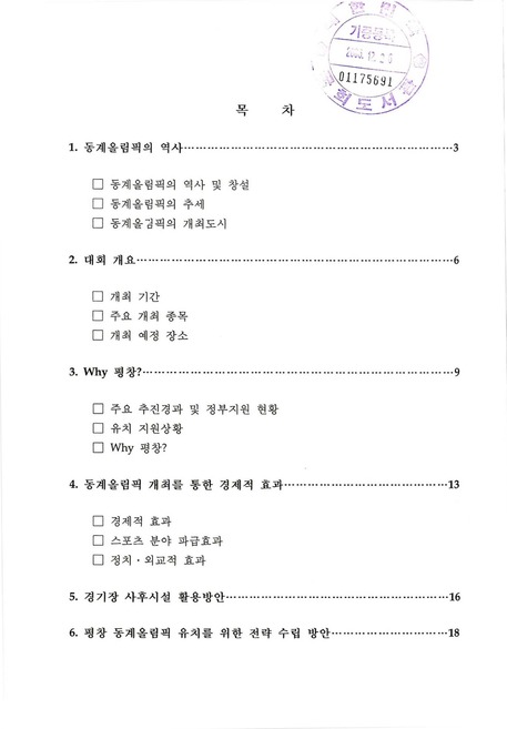 미리보기 이미지 3번째