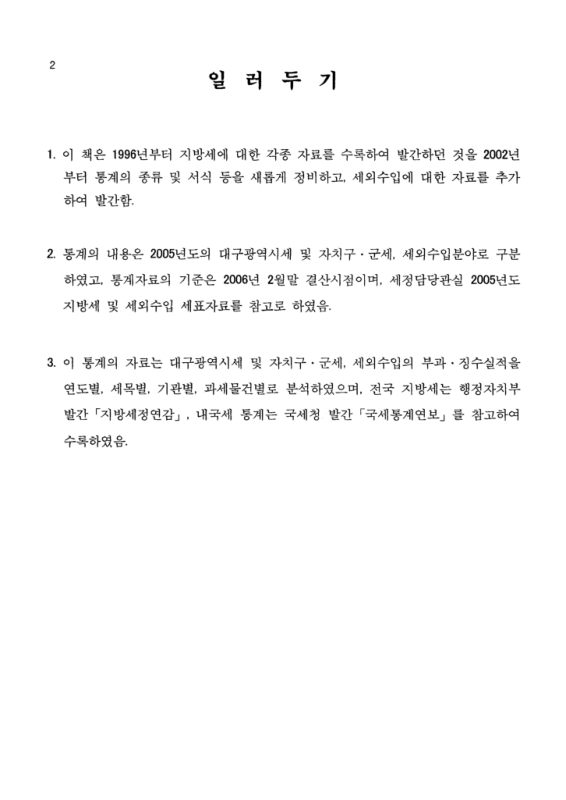 미리보기 이미지 3번째