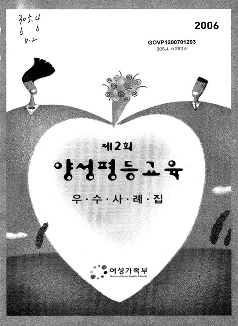 미리보기 이미지 1번째