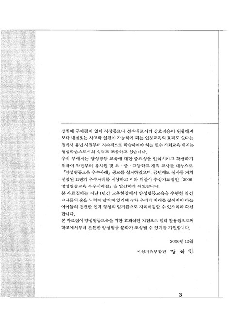 미리보기 이미지 3번째