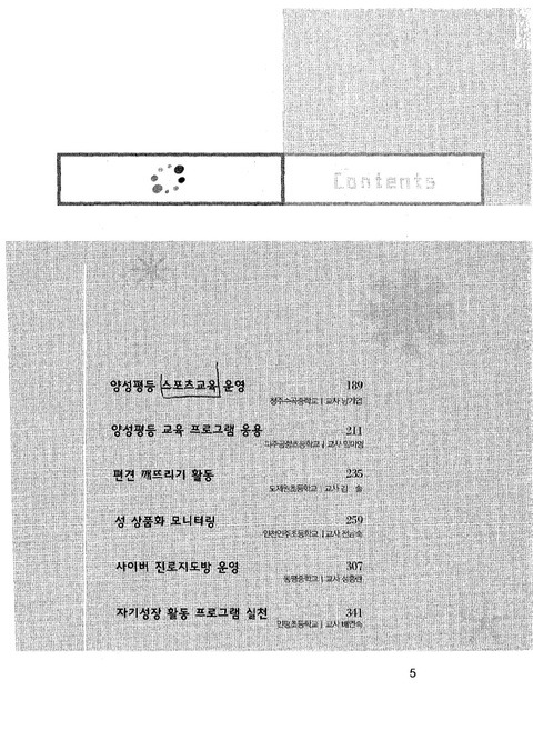 미리보기 이미지 5번째