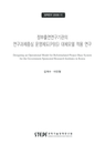 미리보기 이미지 1번째