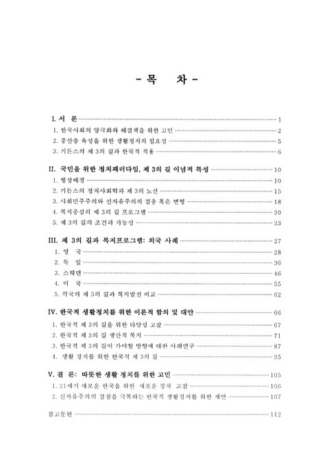 미리보기 이미지 4번째