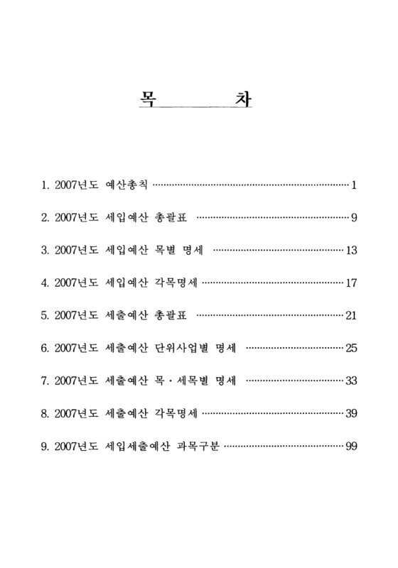 미리보기 이미지 2번째