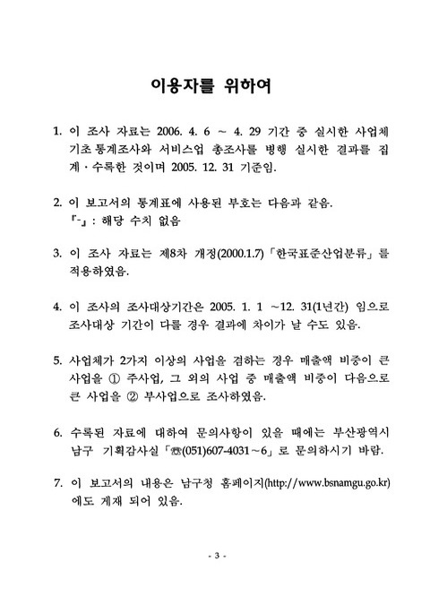 미리보기 이미지 3번째