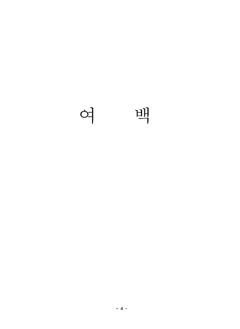 미리보기 이미지 4번째