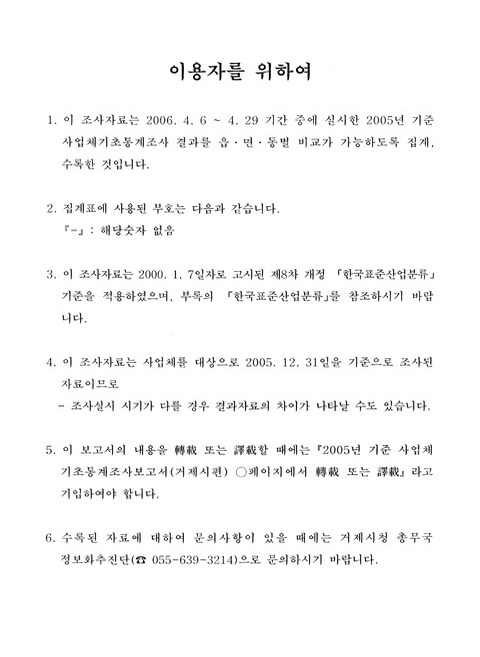 미리보기 이미지 3번째