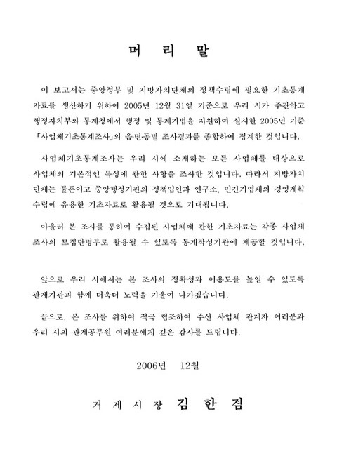미리보기 이미지 5번째