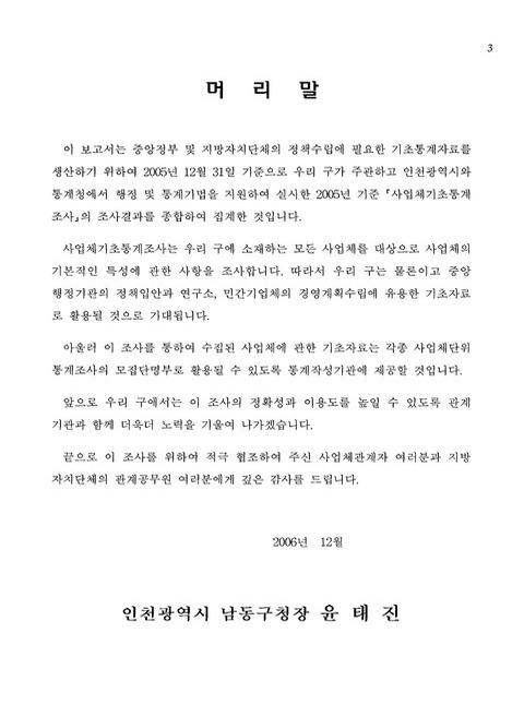 미리보기 이미지 3번째
