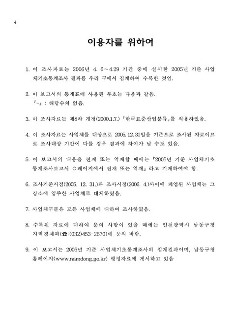 미리보기 이미지 4번째