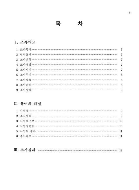 미리보기 이미지 5번째